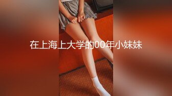 【万里挑一的名器降临】首次婴儿肥美女主播展示 十大名器之首 - 馒头美鲍飞龙穴 名器抽烟绝活展示