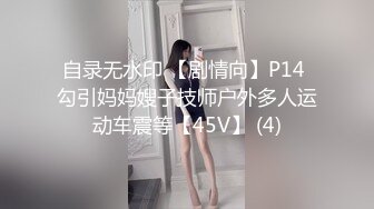 她唱歌鸭哥吃奶子玩逼好不刺激，挑逗的小姐姐歌都唱不下去口交大鸡巴才满足