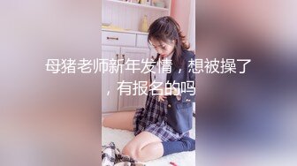 漂亮黑丝美眉 被绑着双手无套输出 皮肤白皙 无毛粉鲍 内射