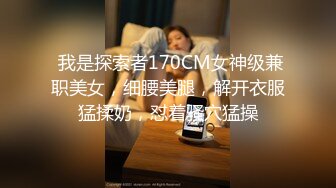 【迷操女神】整天骂我是舔狗，阳了让我去照顾她，趁机下药迷奸感受40度的骚逼