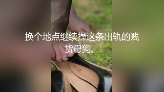 跟老婆穿丝袜做