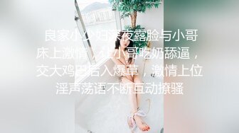 2015情人节北京后入少妇，开头与中间有验证