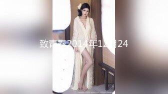 致青春2014年12月24