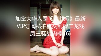 专业私密按摩会所，男技师给女客户推油，饥渴难耐后入操逼女上位啪啪做爱