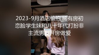 漂亮美女吃鸡啪啪 穿着黑长袜 身材不错 被无套输出