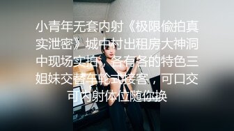 大神约啪母狗 cosplay蜘蛛侠 圣诞女孩，黑丝母狗都是极品女神