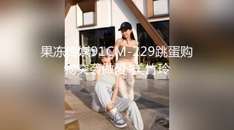 【新片速遞】 ⚡先天约炮圣体【91Mrber泰迪约炮】各种极品反差学妹，萝莉御姐，个个颜值都很高 基本都是露脸 6[1.84G/MP4/01:10:05]