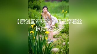 XKG208 星空无限传媒 黑丝高冷女总裁 惨遭员工强上内射 露露