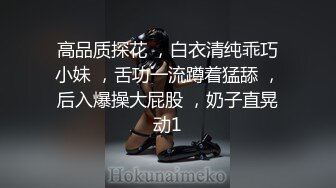 【上】小奶狗捧着哥哥的大屌吃不听 叫的好骚,自己摇屁股～