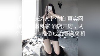 -老板在忙碌的工作中休闲 漂亮的大长腿苗条妹子感到很生气就挑逗男员工