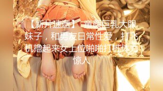 -奥斯卡影帝杨导撩妹上演年度经典大戏 妹子还害羞