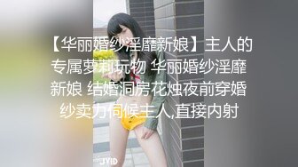 【新片速遞 】 ♈ ♈ ♈ 御姐！超漂亮超漂亮~【丝袜高跟少妇】，啪啪狂操~舔奶子~风情万种就是她~~~佳作