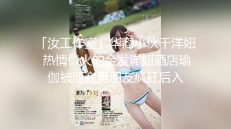 9月又一极品新人下海【花季种子】175CM高挑身材极品长腿模特 御姐！丝袜美足，声音很有御姐范！是个话痨，非常风骚 (2)