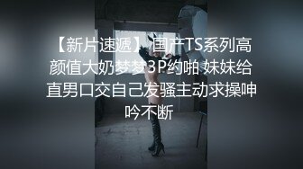 [中文字幕]DVDMS355 素人男女大生挑戰搾精20ml密室逃脫！ 一般男女問卷AV