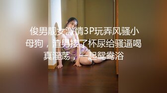 泰国清纯高颜值网红 极品大奶【 pattyzabzeed】被男友无套啪啪【71v】  (21)