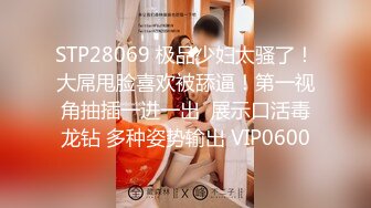 [2DF2]上帝视角tp淫乱又刺激的男女啪啪大波骚女情趣装先与一个男人搞过一会又来一个眼睛男玩3p [BT种子]