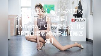 麻豆传媒MCY-0117极品女上司被干到腿软-李蓉蓉