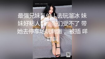 “不要啊，被邻居听到我就出名了，求你”老婆下班发骚，开门对着邻居后入