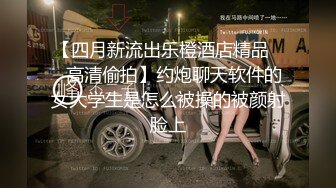 苡若首度开放双穴同时吸精【下篇】再集合6人的精液加在滷肉饭里吃光，顶级色影【Ed Mosaic】无码