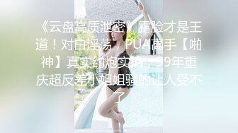 小宝寻花第二场白衣大长腿性感妹子，舌吻调情互摸69口交特写口逼，上位骑坐抽插猛操呻吟