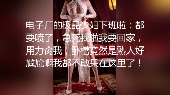 重磅！新人~校花下海【可爱妹妹】扣穴自慰~好漂亮！美爆！惊鸿一现，闺房里骚爆了！ (3)