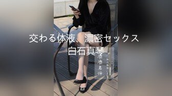 【新片速遞】  写字楼女厕偷拍两位漂亮的小姐姐⭐性感的逼毛肥美的鲍鱼