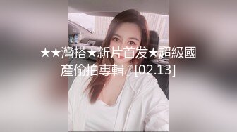 tai喜欢大屁股了