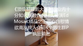 ★☆【萝莉风格专场❤️00后小淫娃】★☆这么紧致的逼逼爸爸们喜欢吗 会不会感觉很舒服很爽 又被爸爸填满了 爸爸的反差小母狗