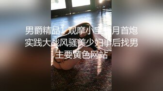  漂亮伪娘 和小哥哥互相吃鸡 骚穴操的很舒坦 呻吟不停 爆吃精 小牛子也被小哥哥撸射了