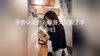 【最新❤️极品女神】高颜网红留学生‘妮可’订阅新作