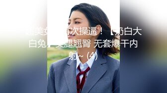 妈妈送我白色内裤，穿上变身骚逼麦当劳全天营业，欢迎您来！！！【第一部】