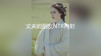 午休时无套操穿死库水绷带的幼师