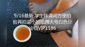 《台湾情侣泄密》 身材很赞的美女和男友之间的炮影遭曝光