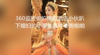 眼镜美女笑笑最爱美国大鸡巴-1