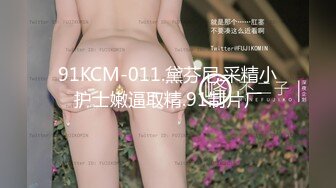 STP23823 高颜值外围小姐姐  甜美大长腿温柔态度好  沙发69观音坐莲  白嫩翘臀疯狂抽插 VIP2209