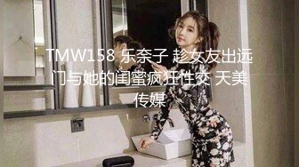 【爱情故事】良家32岁小少妇如饥似渴，周末共度春宵一刻，销魂陶醉呻吟声声