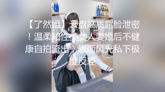 老师也想疯狂 (9)