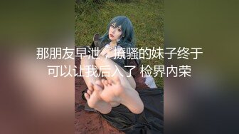 【劲爆身材❤️女神】锅锅酱✨ 全裸酮体血脉喷张 滑溜溜精油椰奶乳夹 女上位开腿激攻白虎蜜穴 内射淫靡精液