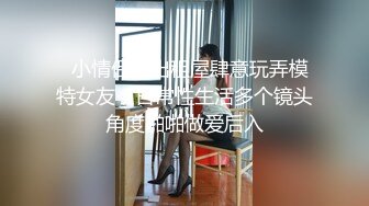   留学生母狗紫薇啪啪 这是我第一次拍视频 被男友掐着脖子无套输出 内射