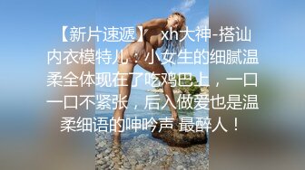 2800约白色西装外围女神