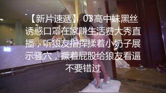 皇家华人出品 HJ-082 强奸董事长的美女秘书