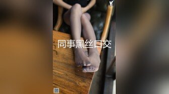 甜美女神臣服于垮下，完美视觉体验