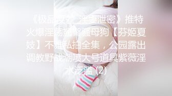 最近火爆极品女神-香港美少女