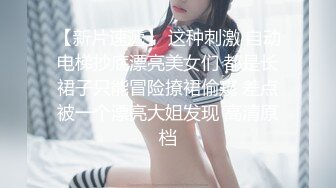 酒店约会良家小少妇