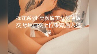 白胖坦克人妻店长