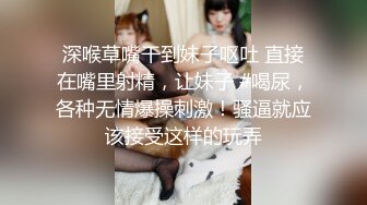 嫩逼又被内射！极品身材清纯系【就爱操邻家妹妹】操逼