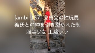 ヤンキー女子校生がパンチラ全開で電車を占拠