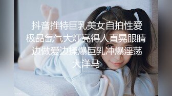 顶级绿帽刷锅狠人 完美S级身材极品女神眼镜教师人妻【ZM宝儿】私拍，调教成母狗3P紫薇白浆特多原版 (8)