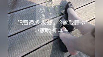 【新片速遞】 眼镜妹子，露脸黑丝长腿炮机自慰插穴，来回进出，呻吟不止高潮的节奏