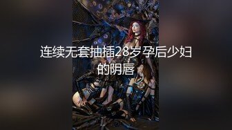 【新片速遞】性格活泼新人美少女 ！超甜美是个极品 ！换上白丝袜珍珠内裤 ，水晶假屌猛插穴 ，没几下就流出白浆